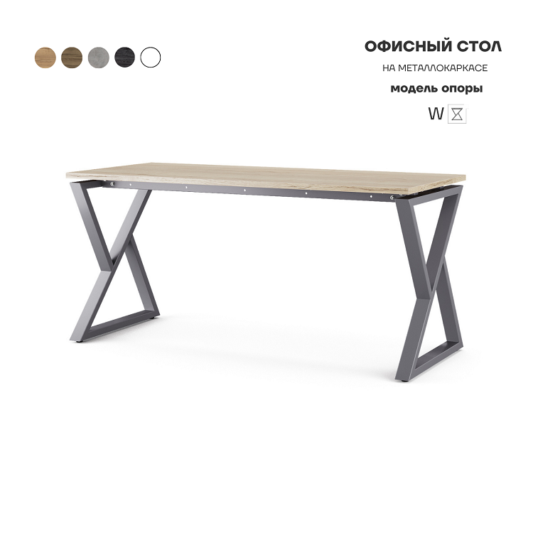 Стол офисный Kobor W-180/80 graphite/natural