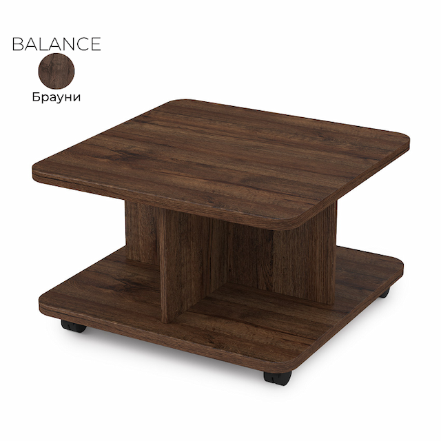 Стол журнальный квадратный Алсав 21BALANCE.001 Brauni