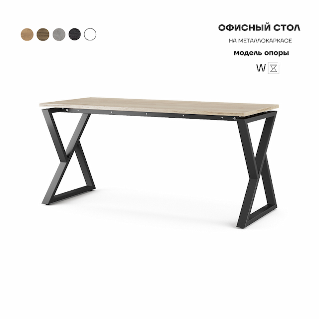 Стол офисный Kobor W-160/80 black/natural