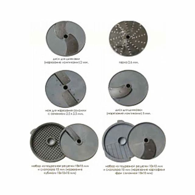 Комплект ножей Kocateq VC50diskset