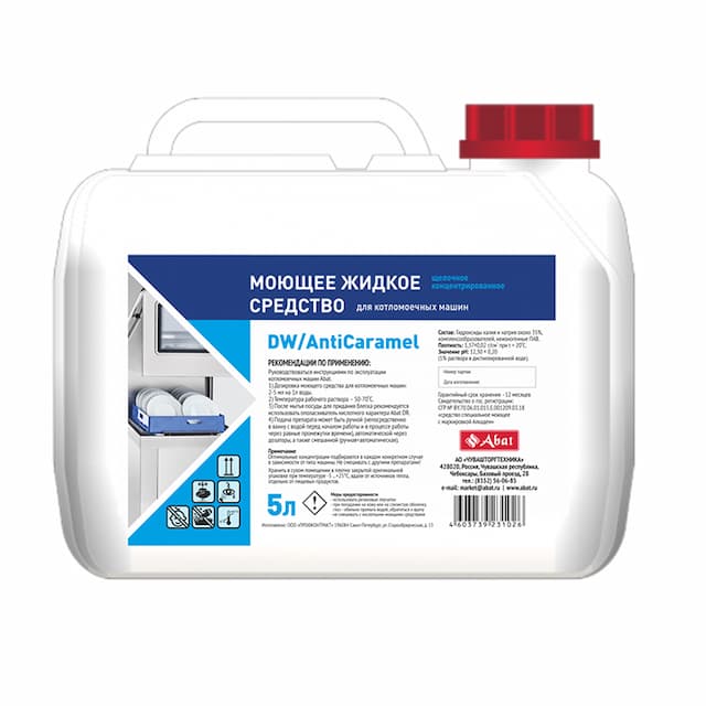 Жидкое моющее средство Abat DW/AntiCaramel