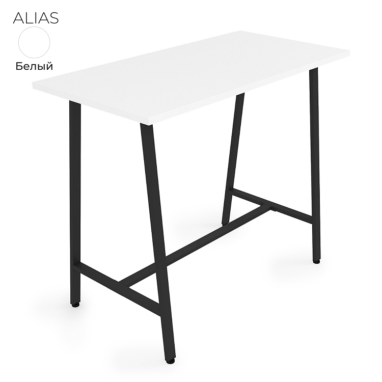 Стол барный Алсав 21ALIAS.611 белый